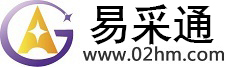 邻水易采通